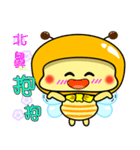 Fat little bee. BEE31（個別スタンプ：17）