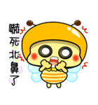 Fat little bee. BEE31（個別スタンプ：23）