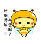 Fat little bee. BEE31（個別スタンプ：24）