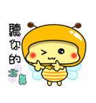 Fat little bee. BEE31（個別スタンプ：29）