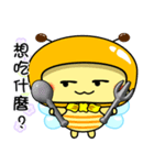 Fat little bee. BEE31（個別スタンプ：33）