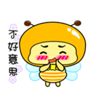 Fat little bee. BEE31（個別スタンプ：36）