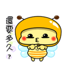 Fat little bee. BEE31（個別スタンプ：38）