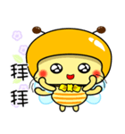 Fat little bee. BEE31（個別スタンプ：40）