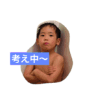 井出家の男の子たち パート2（個別スタンプ：1）