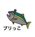 悪口魚達（個別スタンプ：2）