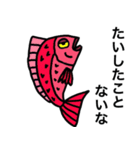 悪口魚達（個別スタンプ：7）