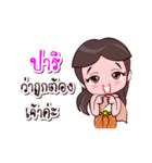 Pari Or Chao Thai Style（個別スタンプ：3）