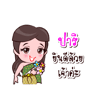 Pari Or Chao Thai Style（個別スタンプ：10）