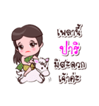 Pari Or Chao Thai Style（個別スタンプ：18）