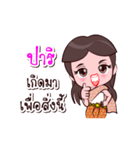 Pari Or Chao Thai Style（個別スタンプ：22）