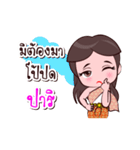 Pari Or Chao Thai Style（個別スタンプ：30）