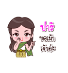 Pari Or Chao Thai Style（個別スタンプ：34）