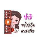 Pari Or Chao Thai Style（個別スタンプ：37）