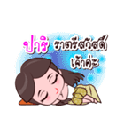 Pari Or Chao Thai Style（個別スタンプ：39）