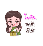 Pailin Or Chao Thai Style（個別スタンプ：34）