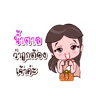 Namtan Or Chao Thai Style（個別スタンプ：3）