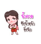 Namtan Or Chao Thai Style（個別スタンプ：4）