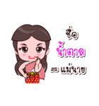 Namtan Or Chao Thai Style（個別スタンプ：13）