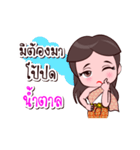 Namtan Or Chao Thai Style（個別スタンプ：30）