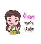 Namtan Or Chao Thai Style（個別スタンプ：34）