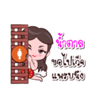 Namtan Or Chao Thai Style（個別スタンプ：37）