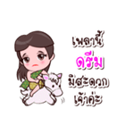 Dream Or Chao Thai Style（個別スタンプ：18）