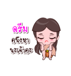 Dream Or Chao Thai Style（個別スタンプ：19）