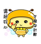 Fat little bee. BEE33（個別スタンプ：14）