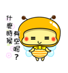 Fat little bee. BEE33（個別スタンプ：24）