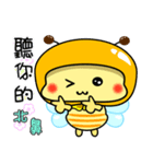 Fat little bee. BEE33（個別スタンプ：29）