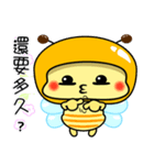 Fat little bee. BEE33（個別スタンプ：38）