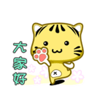 Cute striped cat. CAT139（個別スタンプ：1）