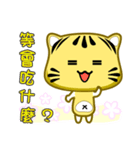 Cute striped cat. CAT139（個別スタンプ：5）