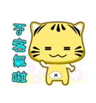 Cute striped cat. CAT139（個別スタンプ：9）