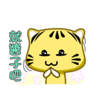 Cute striped cat. CAT139（個別スタンプ：11）