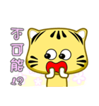 Cute striped cat. CAT139（個別スタンプ：12）