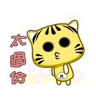 Cute striped cat. CAT139（個別スタンプ：14）