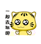 Cute striped cat. CAT139（個別スタンプ：16）