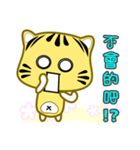 Cute striped cat. CAT139（個別スタンプ：18）