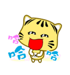 Cute striped cat. CAT139（個別スタンプ：19）