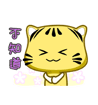 Cute striped cat. CAT139（個別スタンプ：20）