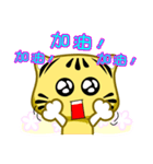 Cute striped cat. CAT139（個別スタンプ：28）