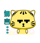 Cute striped cat. CAT139（個別スタンプ：30）