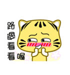 Cute striped cat. CAT139（個別スタンプ：32）