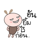 Brown tokki name Un（個別スタンプ：21）