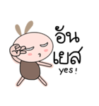 Brown tokki name Un（個別スタンプ：22）