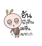 Brown tokki name Un（個別スタンプ：26）