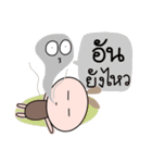 Brown tokki name Un（個別スタンプ：33）