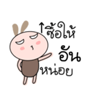 Brown tokki name Un（個別スタンプ：38）